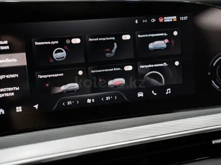 EXEED TXL Luxury 2025 года за 12 990 000 тг. в Алматы – фото 15