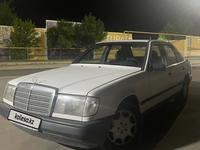 Mercedes-Benz E 230 1989 годаүшін1 800 000 тг. в Алматы