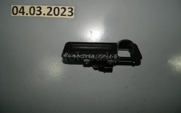 Кнопка открывания крышки багажника (под камеру)үшін15 000 тг. в Алматы
