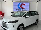 Maxus G50 2024 года за 11 800 000 тг. в Астана – фото 3