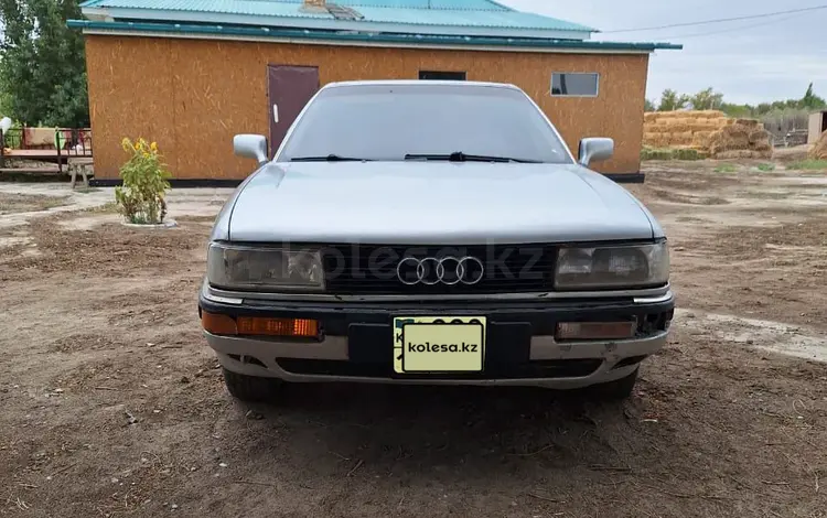 Audi 90 1991 годаүшін700 000 тг. в Кызылорда