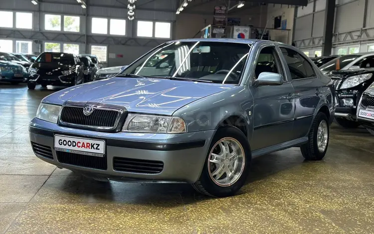 Skoda Octavia 2008 годаfor3 500 000 тг. в Кокшетау