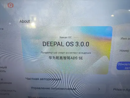 Deepal S07 2025 года за 11 680 000 тг. в Алматы – фото 17