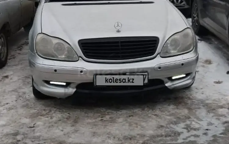 Mercedes-Benz S 500 2001 годаfor6 000 000 тг. в Уральск