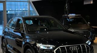 Audi Q5 45 TFSI Quattro 2023 года за 32 800 000 тг. в Астана