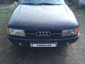 Audi 80 1989 года за 850 000 тг. в Кокшетау