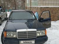 Mercedes-Benz E 230 1990 года за 1 500 000 тг. в Астана
