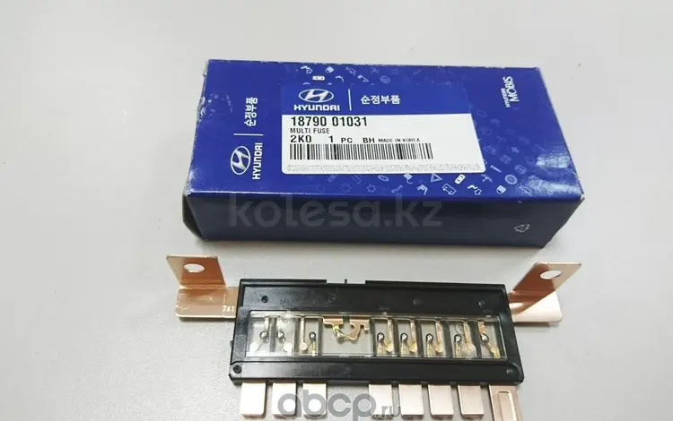 Силовой предохранитель Hyundai Kia 1879001031 за 11 000 тг. в Алматы