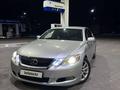 Lexus GS 300 2006 года за 6 500 000 тг. в Алматы – фото 2