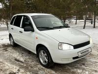 ВАЗ (Lada) Kalina 1117 2010 годаүшін1 650 000 тг. в Костанай