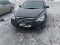 FAW Besturn B50 2014 года за 3 300 000 тг. в Актобе