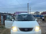 Mazda MPV 1999 года за 3 200 000 тг. в Астана