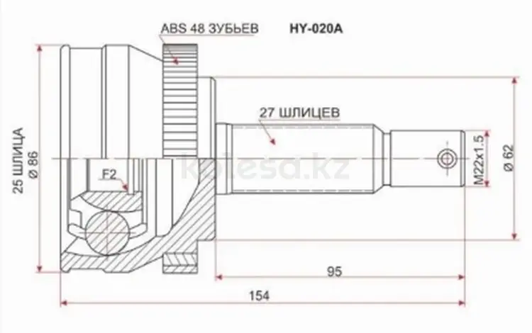 Шрус наружный, граната наружнаяүшін11 550 тг. в Караганда