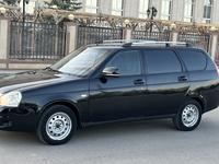 ВАЗ (Lada) Priora 2171 2014 годаүшін2 600 000 тг. в Уральск