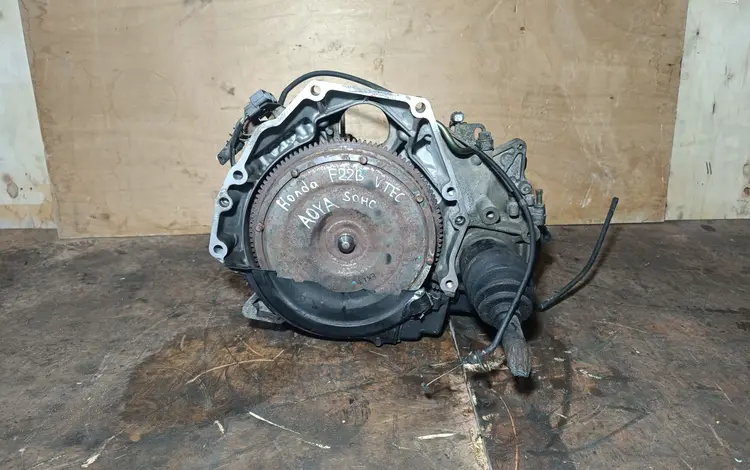 АКПП AOYA A0YA Honda Accord CE CB F22B 2.2 F20B F20Z 2.0 Хонда Аккорд за 180 000 тг. в Караганда