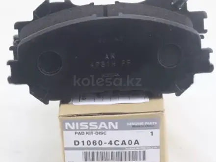 Колодки передние Nissan Qashqai II (J11E) (13-17) за 8 000 тг. в Алматы – фото 2
