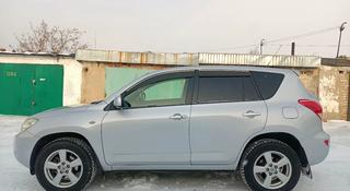 Toyota RAV4 2008 года за 8 199 000 тг. в Кокшетау