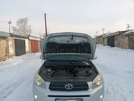 Toyota RAV4 2008 года за 8 199 000 тг. в Кокшетау – фото 23