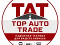 TOP AUTO TRADE в Актобе