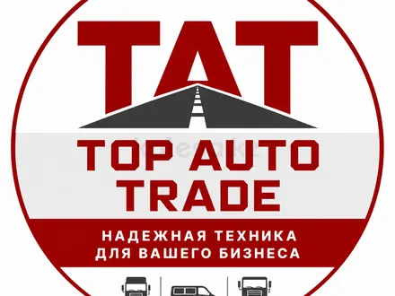 TOP AUTO TRADE в Актобе – фото 2