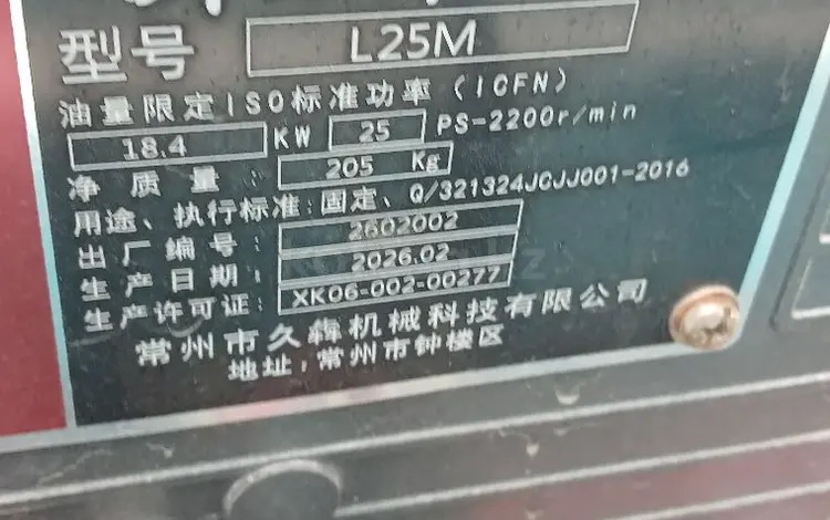 Двигатель дизельныйүшін300 000 тг. в Осакаровка