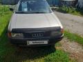 Audi 80 1988 года за 580 000 тг. в Усть-Каменогорск