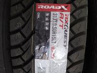 Roadx 31X10.50R15 Quest A/T за 52 630 тг. в Шымкент