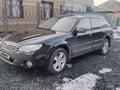 Subaru Outback 2006 года за 5 250 000 тг. в Алматы – фото 3