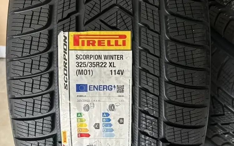 Зимние шины Pirelli Scorpion Winter 285/40R22 325/35R23үшін650 000 тг. в Тараз