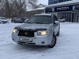 Subaru Forester 2007 года за 4 800 000 тг. в Актобе – фото 2