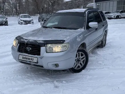 Subaru Forester 2007 года за 4 800 000 тг. в Актобе