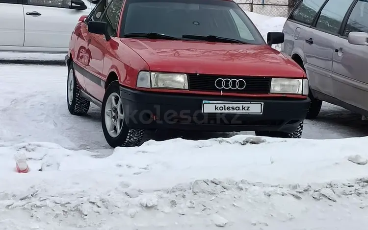 Audi 80 1990 годаүшін1 500 000 тг. в Атбасар