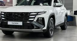 Hyundai Tucson Travel 2.0 AT 2WD 2025 года за 13 090 000 тг. в Алматы