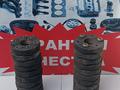 Эластичная муфта кардана эластичка на Мерседесүшін12 000 тг. в Алматы