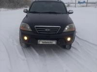 Kia Sorento 2007 года за 6 000 000 тг. в Астана