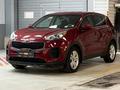 Kia Sportage Luxe 2016 годаүшін8 190 000 тг. в Алматы