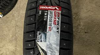 205/55/16 Roadx RX Frost WH12 за 24 000 тг. в Алматы