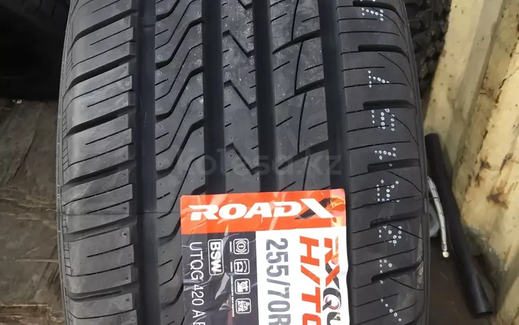 Шины 255/70r15. —- за 38 000 тг. в Алматы