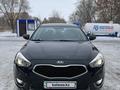 Kia Cadenza 2015 года за 9 250 000 тг. в Караганда – фото 2