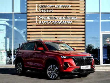 Changan CS35 Plus 2023 года за 13 100 000 тг. в Кызылорда – фото 19