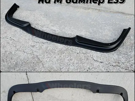 Губа Hamann BMW E39 сплиттер Е39 М5 за 28 000 тг. в Алматы