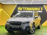 Subaru Outback 2019 годаүшін10 500 000 тг. в Астана