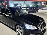 Mercedes-Benz S 550 2006 годаүшін5 700 000 тг. в Алматы – фото 2