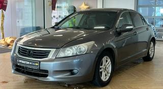 Honda Accord 2008 года за 5 150 000 тг. в Астана