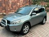 Toyota RAV4 2007 года за 7 500 000 тг. в Шымкент – фото 4