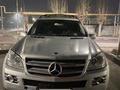 Mercedes-Benz GL 550 2007 года за 7 000 000 тг. в Алматы – фото 5