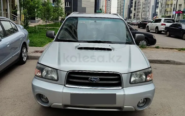 Subaru Forester 2004 годаүшін4 800 000 тг. в Алматы
