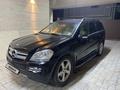 Mercedes-Benz GL 550 2008 года за 8 990 000 тг. в Алматы – фото 20