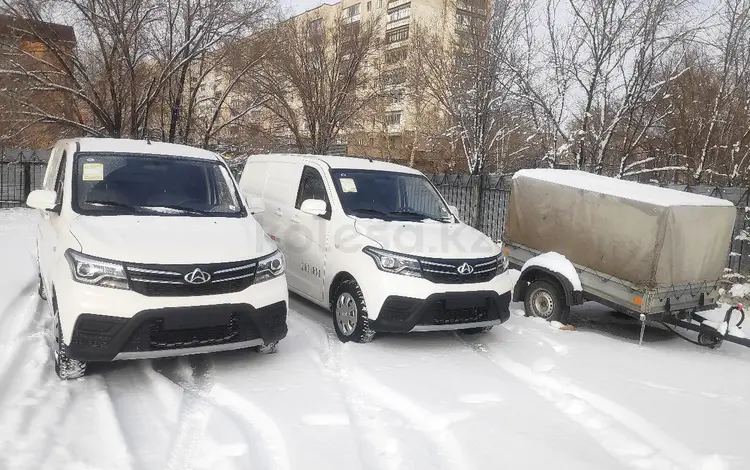 Changan 2024 года за 7 300 000 тг. в Караганда