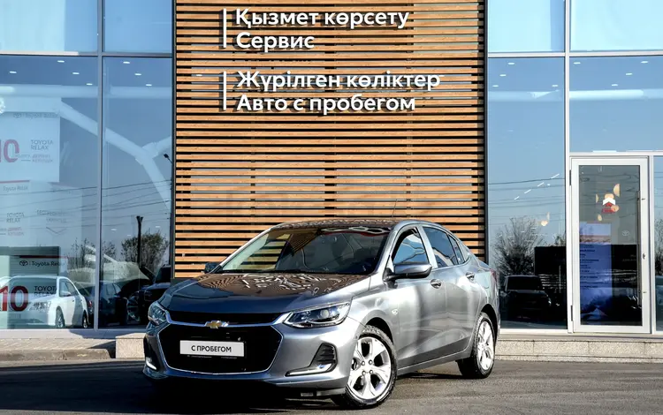 Chevrolet Onix 2023 годаүшін6 700 000 тг. в Кызылорда